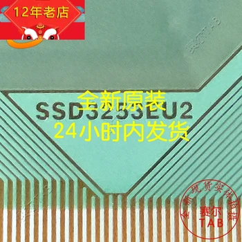 SSD3253EU2=8160-ECE25=NT61968H-C6820A32 Originalus ir naujas Integruotos grandinės