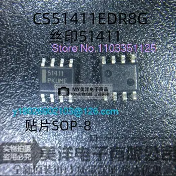 (5VNT/LOT) CS51411EDR8G 51411 SOP-8 IC Maitinimo Chip IC