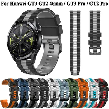 22mm Silikono Žiūrėti Juosta Dirželiai Huawei Žiūrėti GT 3 Pro GT2 Pro 46mm Smartwatch Rankogaliai GT 2 Pro GT3 46mm Runner Apyrankė