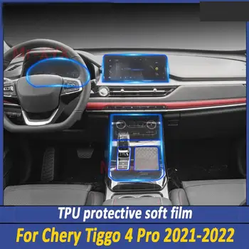 Už CHERY TIGGO 4 Pro 2022 Įrankių Skydelį, Navigacijos Automobilių Interjero Ekrano Apsauginės Plėvelės TPU Anti-Scratch Apsaugoti Lipduko