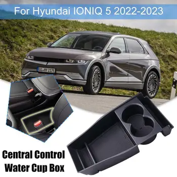 Automobilių Vandens Puodelį talpinimo Bako Tvirtinimas Valymas Organizatorius Atveju Hyundai IONIQ 5 2022-2023 Konsolė Organizatorius