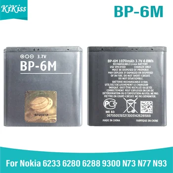 BP-6M BP6M BP 6M Pakeitimo Telefono Baterija 