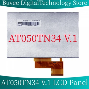 Originalus 5 Colių 67Pins LCD AT050TN34 V. 1 AT050TN34 V1 Jutiklinio Ekrano Skydelis Nešiojamas LCD Ekranas AT050TN34 V. 1 Ekranas