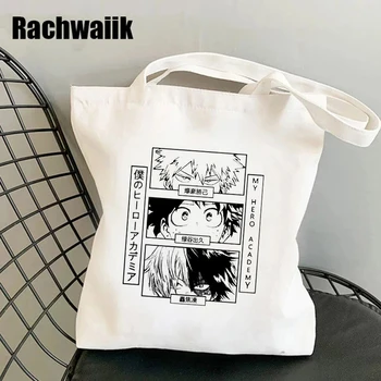 Mano Herojus akademinės bendruomenės pirkinių krepšys nešti drobės shopper perdirbti daugkartinio naudojimo maišelis rankinė krepšys ekologinio shoping bag