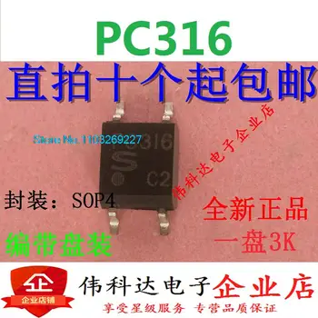 (20PCS/LOT) PC316 SOP4 4 Naujas Originalus Akcijų Galia lustas